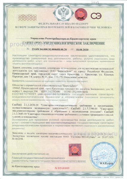 Фото клиники 5
