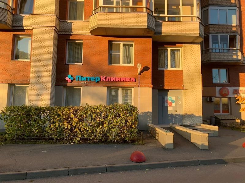 Фото клиники 3