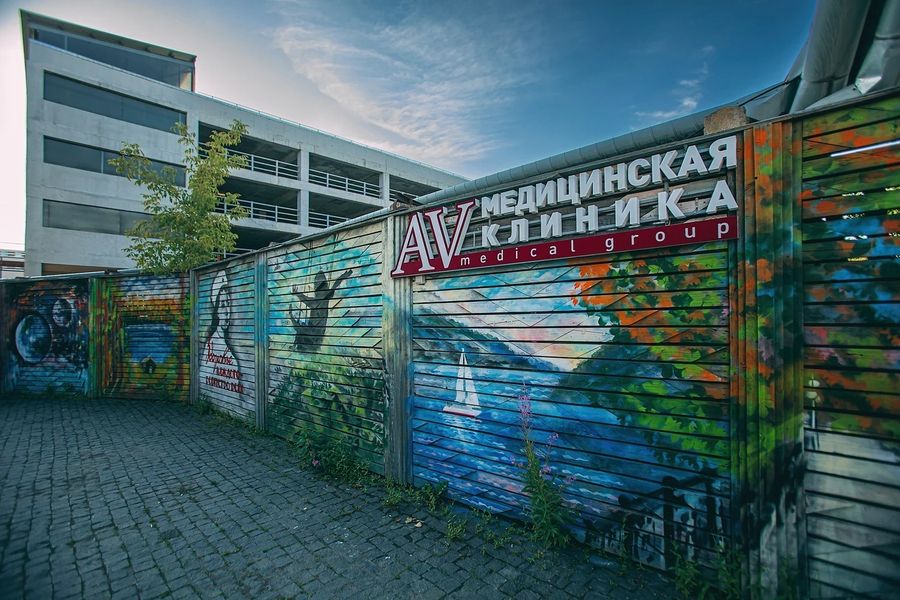 Фото клиники 1