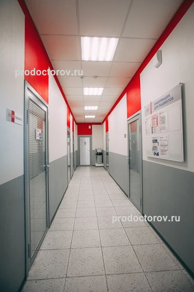 Фото клиники 11