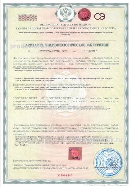 Фото клиники 14