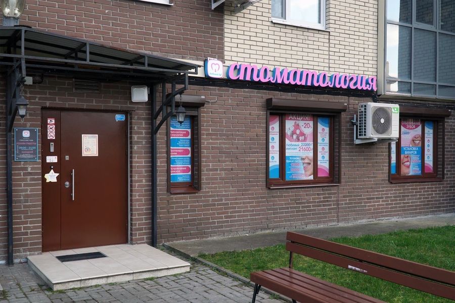Фото клиники 1
