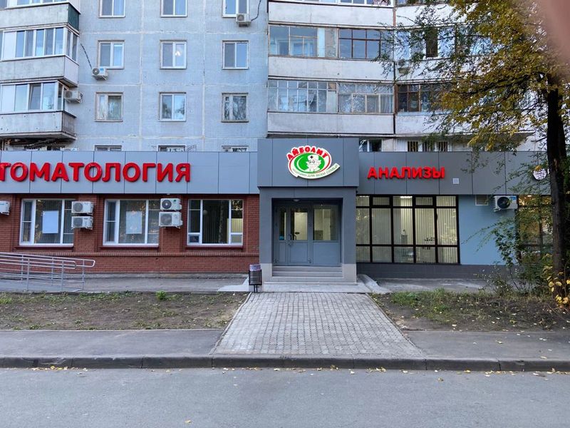 Фото клиники 2