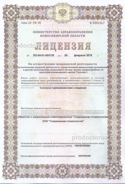Фото клиники 6
