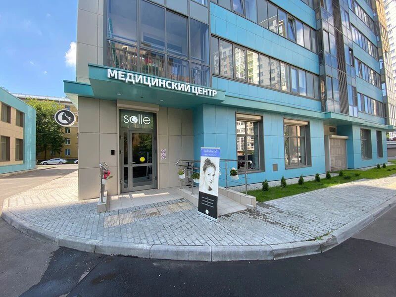 Фото клиники 1