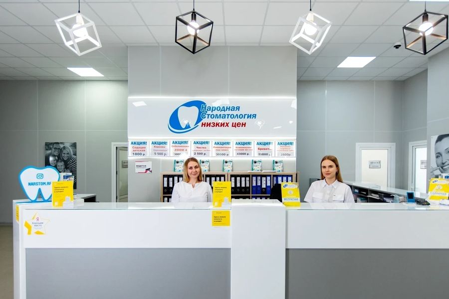 Фото клиники 9