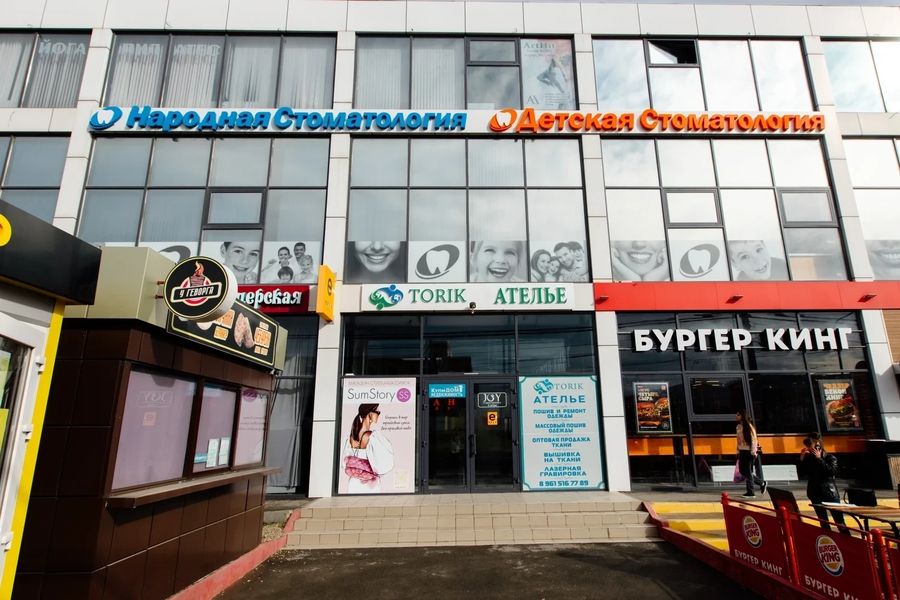 Фото клиники 1