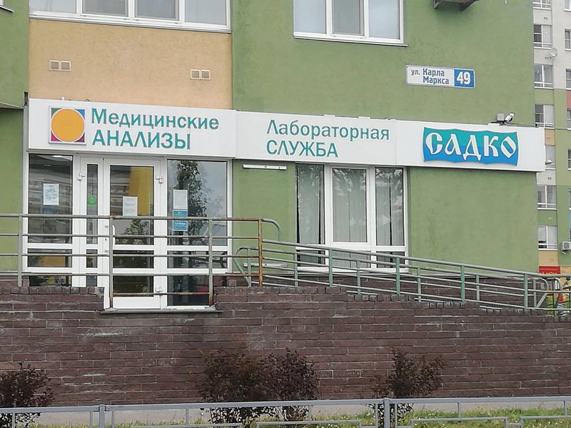Фото клиники 1