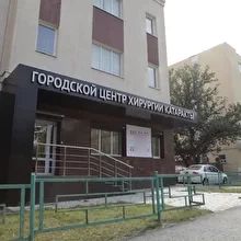 Фото клиники 1