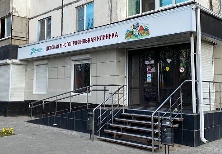 Фото клиники 1