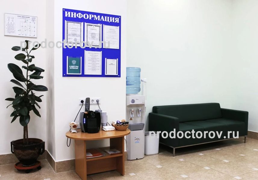 Фото клиники 2