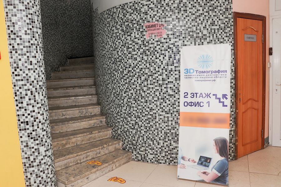 Фото клиники 1