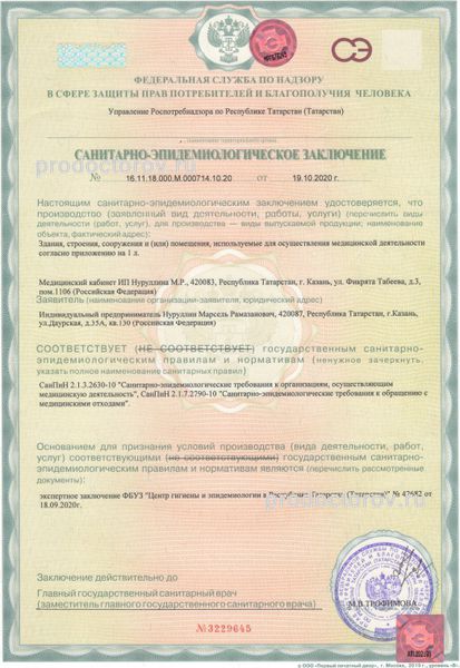 Фото клиники 5