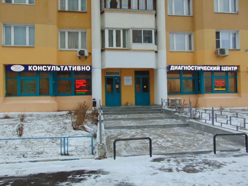 Фото клиники 1