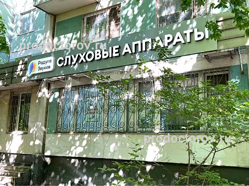 Фото клиники 1