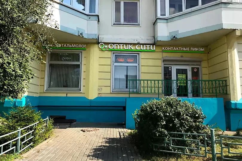 Фото клиники 1