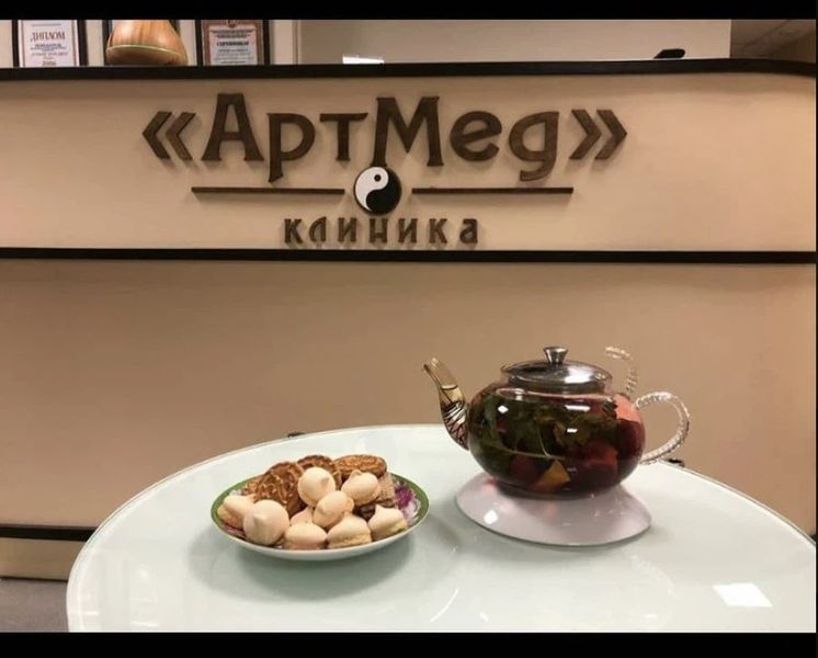 Фото клиники 2
