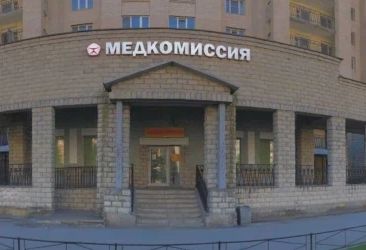 Фото клиники 1