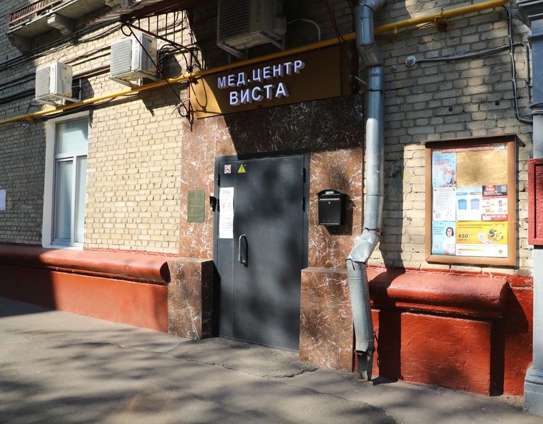 Фото клиники 2