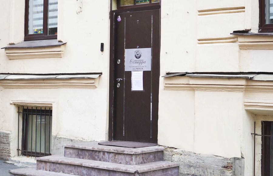 Фото клиники 1