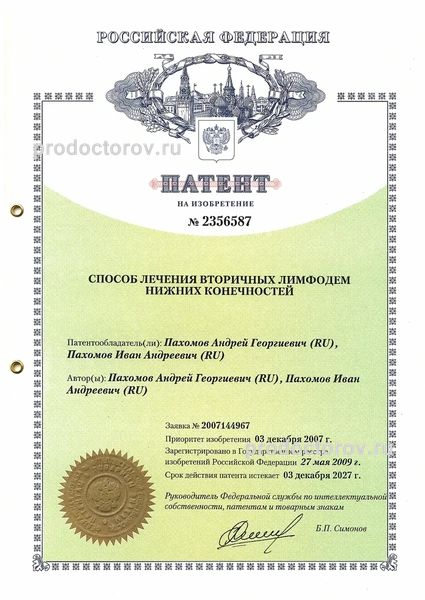 Фото клиники 6