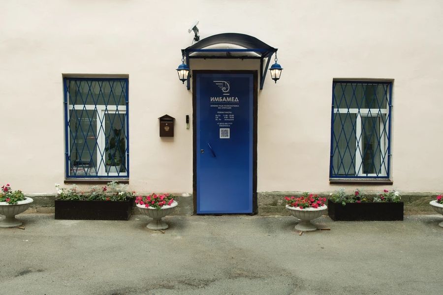 Фото клиники 1