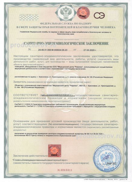 Фото клиники 19