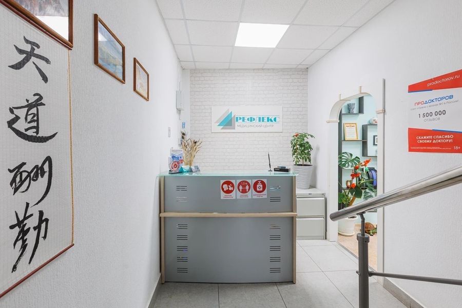 Фото клиники 11