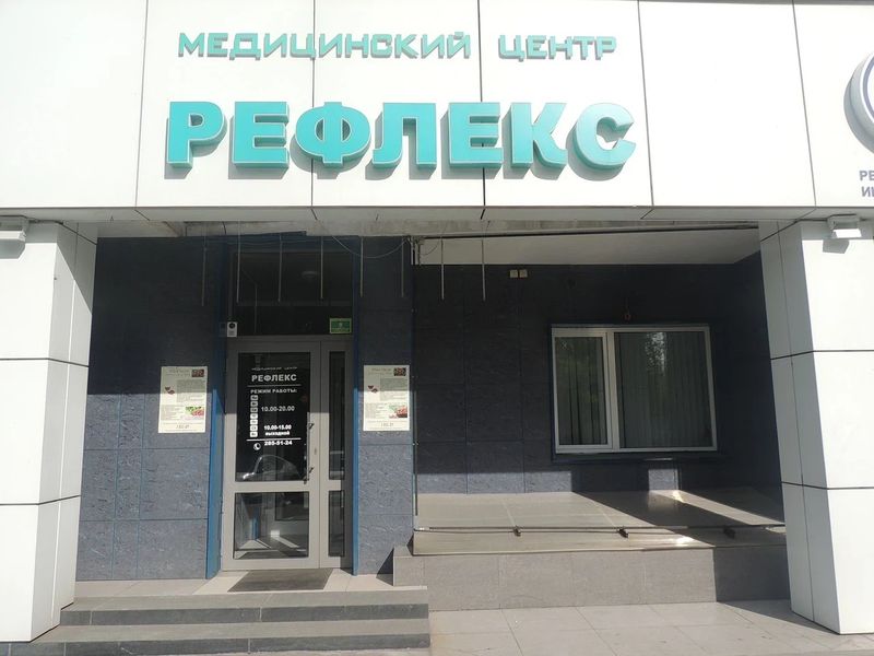 Фото клиники 1
