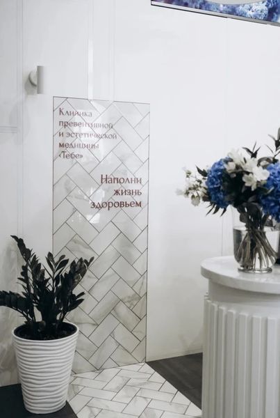 Фото клиники 10