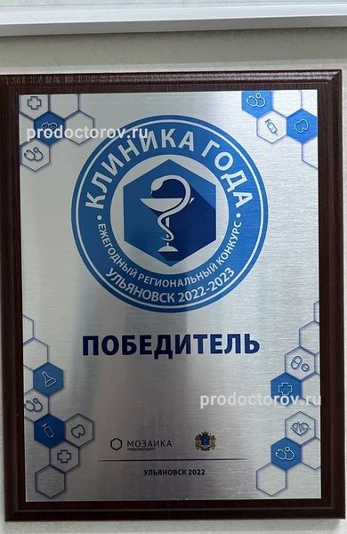 Фото клиники 6