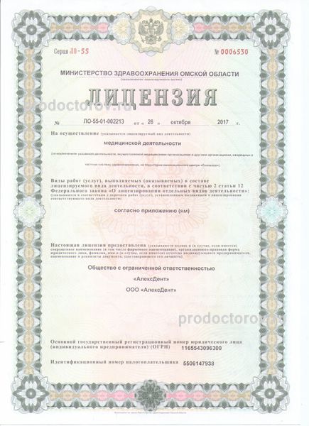 Фото клиники 4