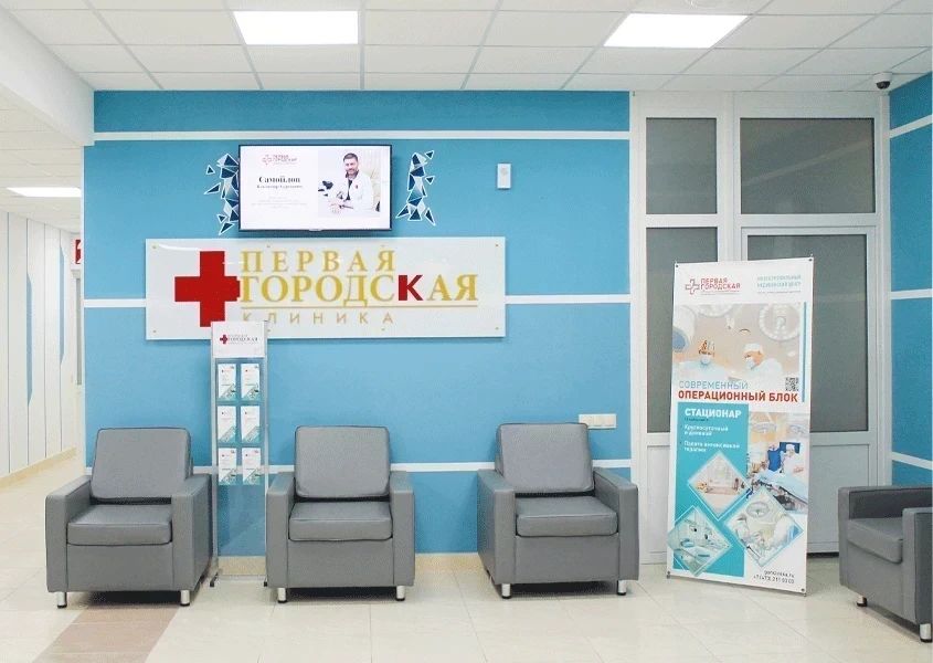 Фото клиники 7