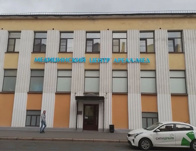 Фото клиники 1