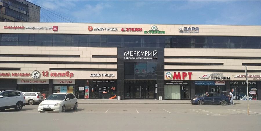 Фото клиники 1