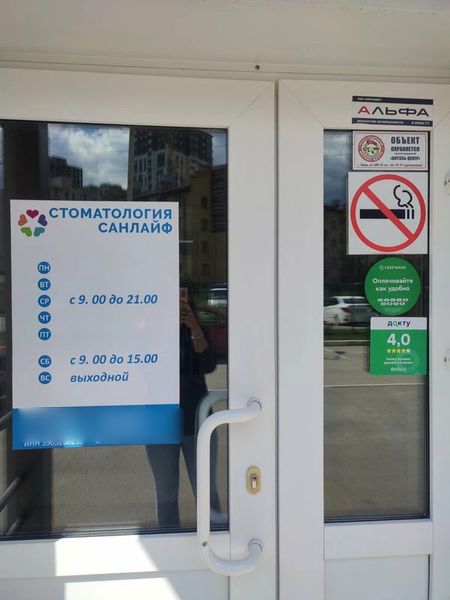 Фото клиники 1