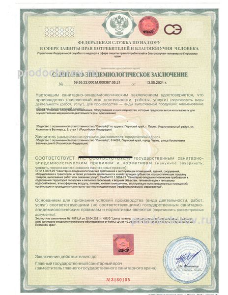 Фото клиники 7