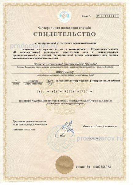 Фото клиники 8