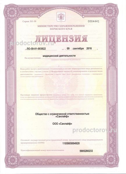 Фото клиники 6
