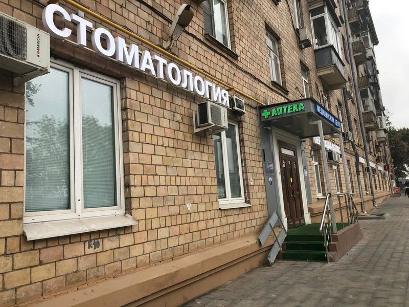 Фото клиники 2