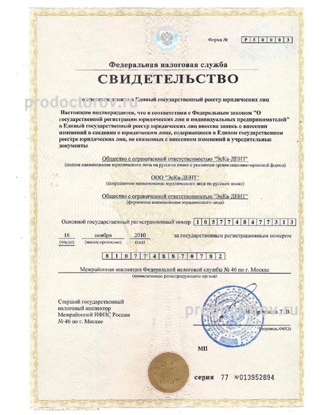 Фото клиники 13