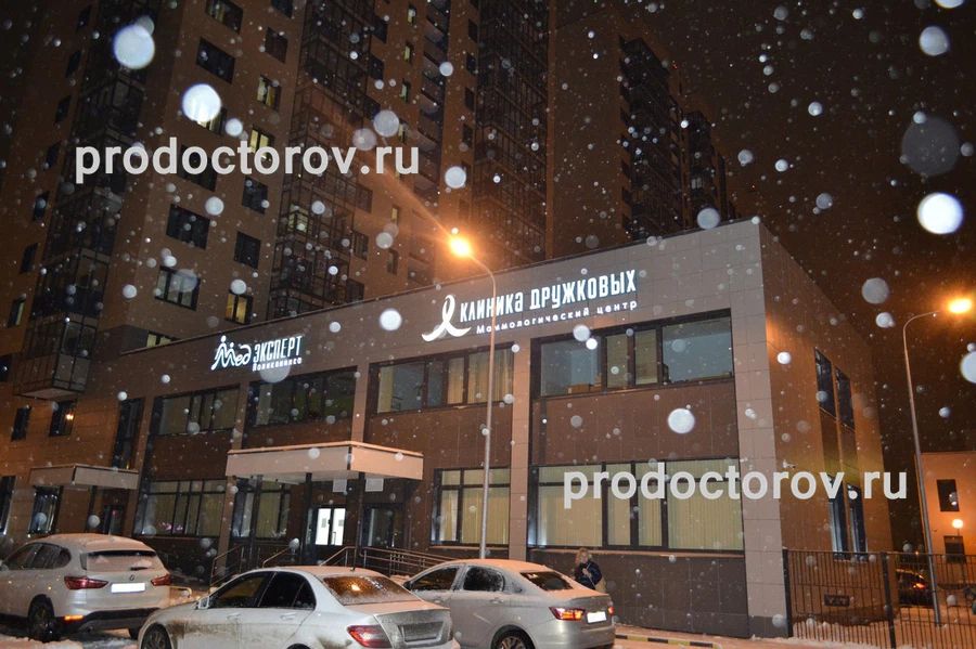 Фото клиники 1