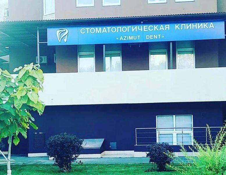 Фото клиники 1