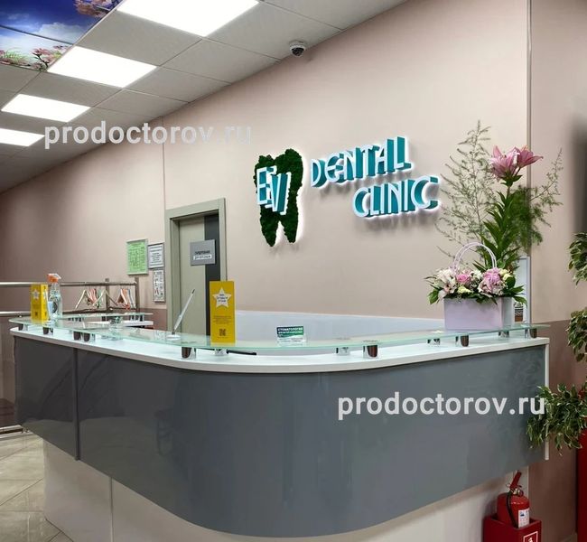 Фото клиники 4