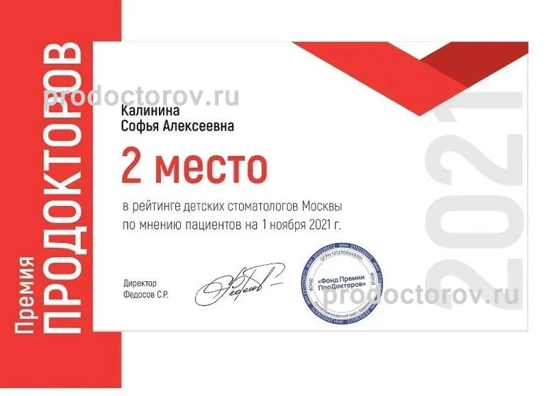 Фото клиники 17