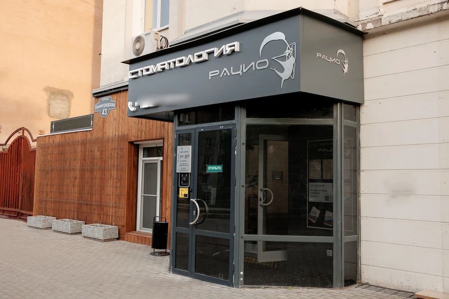 Фото клиники 1