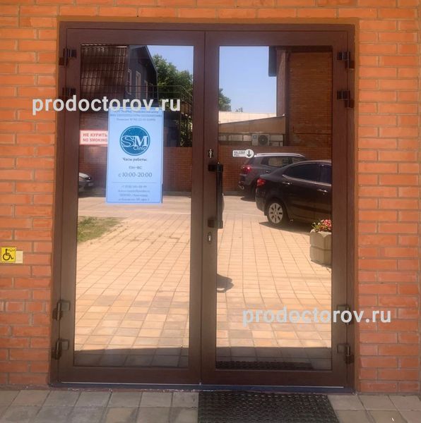 Фото клиники 1