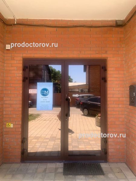 Фото клиники 2