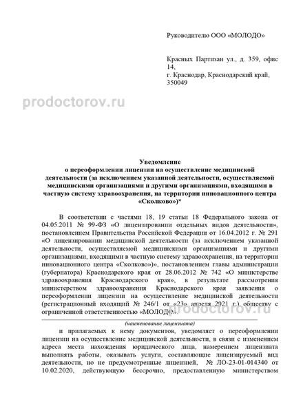 Фото клиники 17