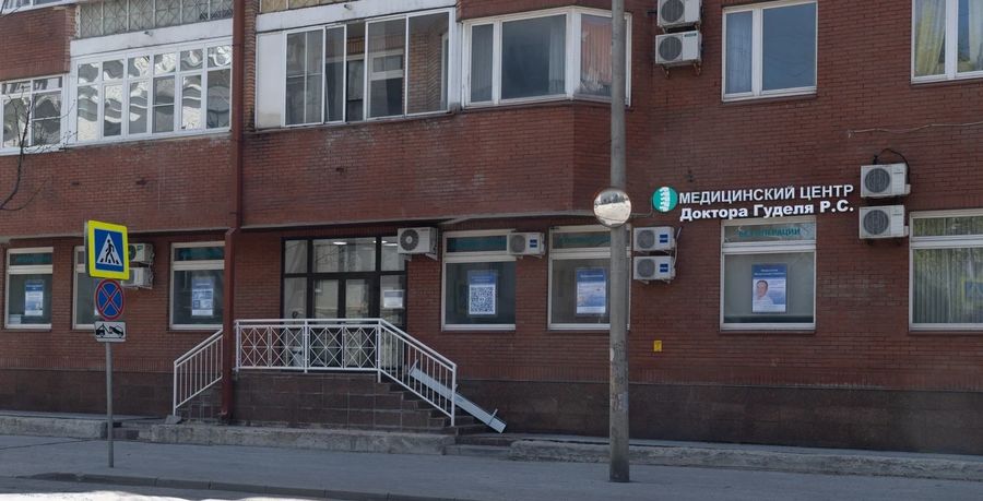 Фото клиники 1